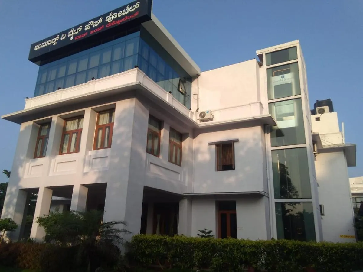 Kumar'S The White House Hotel Mysore