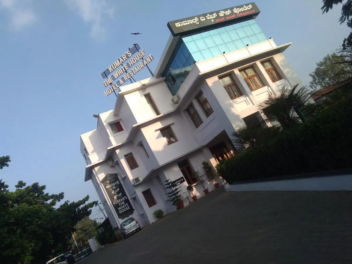 迈索尔 Kumar'S The White House酒店 酒店